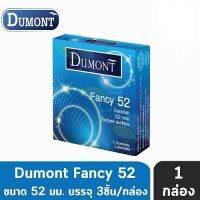 Dumont Fancy Size 52 ดูมองต์ แฟนซี 50 ผิวไม่เรียบ  3 ชิ้น/กล่อง