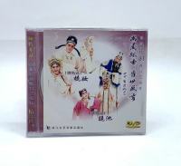 Genuine and Genuine Kunqu Opera Stage Art Film "Lion Roar" Dressing and Kneeling Pool Kunqu Opera 1 DVD