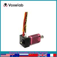 ชิ้นส่วนเครื่องพิมพ์3D Voxelab ประกอบหัวฉีด0.4มม. อุปกรณ์ทดแทนการประกอบหัวฉีดอัดรีด