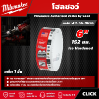 Milwaukee ?? โฮลซอว์ 152 มม. 6" รุ่น 49-56-9656 Ice Hardened ดอกสว่าน มิว มิววอกี้ เครื่องมือช่าง