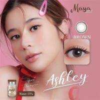 ?ลายขายดี? มาญ่าเลนส์ Mayalens Ashley gray/brown Dia:14.2 ขอบเบลอขอบฟรุ้ง สายละมุนไม่ควรพลาดด ลายนี้ อิสเดอะเบสสส ใจฟูอ่า แถมตลับ รายเดือน