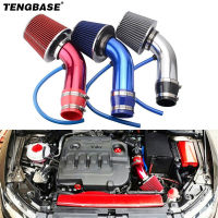 อุปกรณ์เสริมในรถยนต์การปรับเปลี่ยนยานยนต์ Air Intake ท่ออลูมิเนียมชุด 76 มม.การปรับเปลี่ยนหัวเห็ดกรอง Air FILTER-glsunjugdd