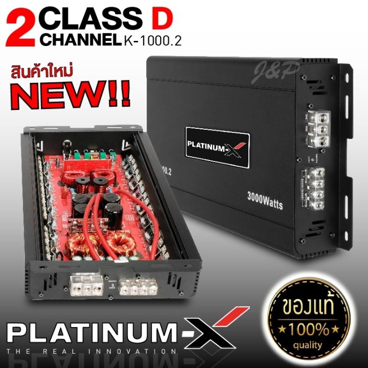 เพาเวอร์แอมป์-คลาสดี-ใช้กับซับวูฟเฟอร์-poweramp-class-d-3000-1-el-1000-2-เพาเวอร์รถยนต์-เพาเวอร์-แอมป์ขับซับ-เครื่องเสียงรถยนต์-แอมป์รถ-คลาสดี