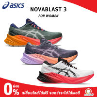 Asics Women Novablast 3 รองเท้าวิ่งถนน
