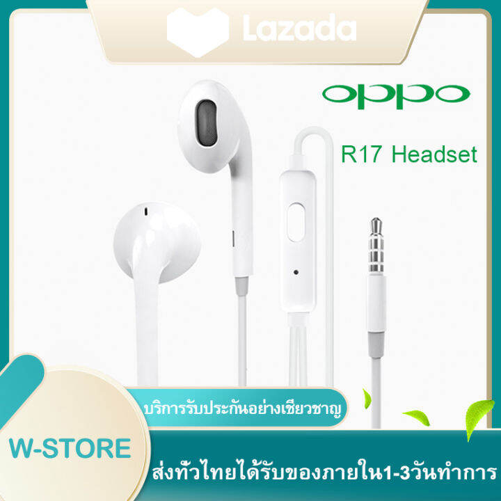 หูฟัง-oppo-ของแท้-อินเอียร์-พร้อมแผงควบคุมอัจฉริยะ-และไมโครโฟนในตัว-ใช้กับช่องเสียบขนาด-3-5-mm-รองรับ-r17-r15-r9-r11-a57-a77-เสียงใส-เบสแบบจัดเต็ม