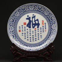 Jingdezhen แผ่นเครื่องเคลือบตัวละคร Fu สีฟ้าและสีขาวของตกแต่งบ้านฮวงจุ้ยเครื่องประดับ,เครื่องประดับย้อนยุคคลาสสิกคอลเลกชันปี Art1