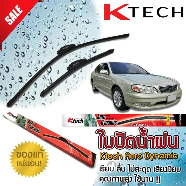 ใบปัดน้ำฝน-nissan-cefiro-a33-2002-2003-2004-ขนาด-26-18-by-k-tech