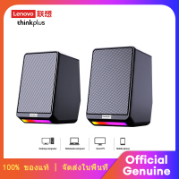 Lenovo TS38 คอมพิวเตอร์เดสก์ท็อปลำโพง Rgb Soundbar พร้อมซับวูฟเฟอร์ USB Binaural 6D ทวีตเตอร์ที่มีประสิทธิภาพลำโพงขนาดเล็กสำหรับ TV