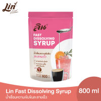 ลิน น้ำเชื่อมหวานเข้มข้น ละลายเร็ว แบบถุง 800 Ml. (Lin Fast dissolving syrup 800 Ml.)