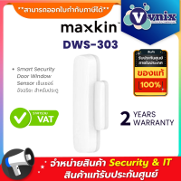 DWS-303 Maxkin Smart Security Door Window Sensor เซ็นเซอร์อัจฉริยะ สำหรับประตู หน้าต่าง By Vnix Group