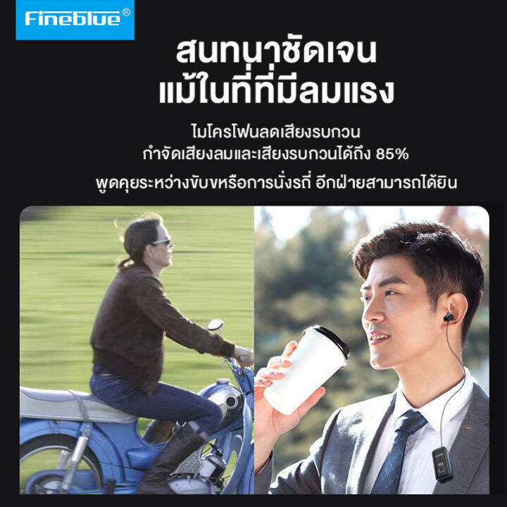 fineblue-หูฟังไร้สาย-f580หูฟังเอียร์บัด-ไร้สาย-พร้อมไมโครโฟน-ใช้กับโทรศัพท์มือถือ-หูฟังบลูทู-ธ-ธุรกิจ-สแตนด์บายยาวเป็นพิเศษ-wireless-bluetooth-earbuds-headset