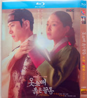 （READYSTOCK ）? [Blu-Ray Version] Red Sleeve Trim Lee Junho Li Shirong Korean Chinese Character Korean Tv Series Dvd Disc YY