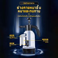 2000ML ถังฉีดโฟม ถังฉีดโฟมล้างรถ ความดันสูง กระบอกฉีดโฟม เกล็ดหิมะ ที่ฉีดโฟมล้างรถ กระบอกฉีดโฟม น้ำยาล้างรถ เครื่องฉีดโฟมล้างรถ