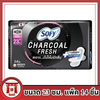 โซฟี ชาร์โคลเฟรช สลิม ผ้าอนามัยแบบมีปีก ขนาด 23 ซม. แพ็ค 14 ชิ้น รหัสสินค้า BICse3120uy