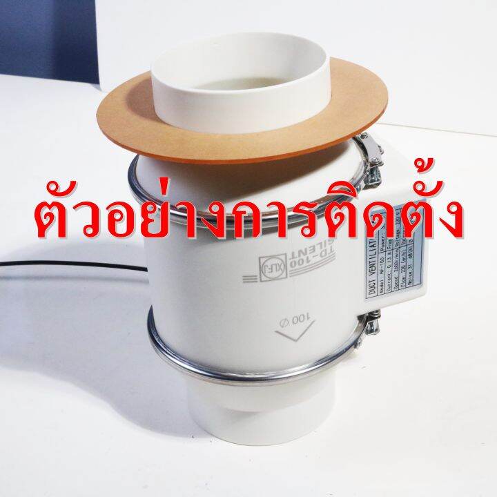 แผ่นอะคริลิกใส-รูปวงกลม-หนา-2-mm-เจาะรูกลาง-95-mm-เส้นผ่านศูนย์กลาง-157mm