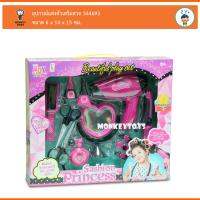 Monkey Toys  อุปกรณ์แต่งตัวเสริมสวย ไดร์ใส่ถ่าน ของเล่นเสริมสวย 544693