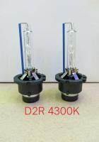 D2R,D2C 4300k 35w หลอดXenon  สว่างทน ให้แสงสีเหลือง