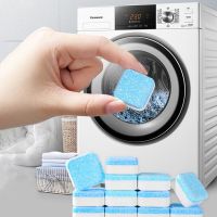 【cw】 4/8Pcs Washing Machine Cleaner Effervescent Tablets Deep Cleaning Washer Deodorant Remove Stains Detergent