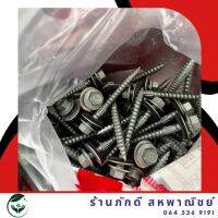 PD-000136สกรูเมทัลชีท ติดแหวน แปไม้ 12-11x50(2)