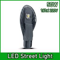 ร้าน  CIWOLF.NET ไฟLED ไฟถนนหลังเต่า 220V 50w  100w 150w  ไฟส่องแสงสว่าง LED Streetlight โคมไฟถนน โคมไฟกันน้ำ โคมไฟสนาม