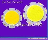 5ชิ้น3W 7W 10W Cob Smd ชิปหลอดไฟ Led พลังงานสูงแสงสีขาวอบอุ่นสีขาวเย็น