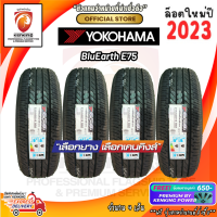 YOKOHAMA 215/60 R16 BluEarth E75 ยางใหม่ปี 2023 ( 4 เส้น ) ยางรถยนต์ขอบ16  FREE!! จุ๊บยาง PRIMUIM