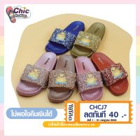 รองเท้าแตะแบบสวมของเด็ก รุ่น 03-0003  กาเพชร คละลาย เป็ด ลายดอกไม้ ราคา 19 บาท