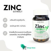 Vistra Zinc ขวด 45s