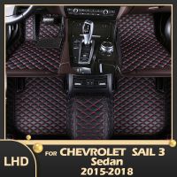 รถเสื่อปูพื้นสำหรับ Chevrolet Sail Sail 3รถเก๋ง2015 2016 2017 2018ที่กำหนดเองพรมแผ่นแปะเท้าอุปกรณ์ตกแต่งภายใน