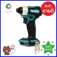 สว่านไร้สาย (เฉพาะตัวเครื่อง) MAKITA DTD157Z 18 โวลต์CORDLESS IMPACT DRIVER (TOOL ONLY) MAKITA DTD157Z 18V **พลาดไม่ได้แล้วจ้ะแม่**