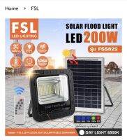 โคมสปอร์ตไลท์ 200W โซล่าเซลล์ แสงขาว FSL