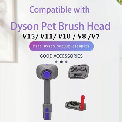 Pet Brush for V15/ V11/ V10 / V8 /V7 Vacuum Cleaner Attachment Trigger Lock Pet Dog Pet Suction Cleaning Tool