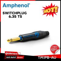 AMPHENOL แจ็คกีต้าร์ TM1PB-AU สวิตปลั๊ก 6.35TS ปลั๊กโฟน-โมโน แจ็คไมค์ P.MIC mono Switch Plug 1/4" Plug Australia แท้?%
