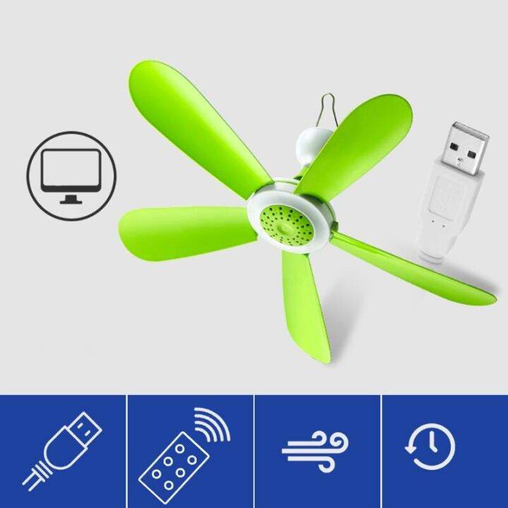 พัดลม-usb-เครื่องทำความเย็นพัดลมติดเพดานตั้งเวลาควบคุมระยะไกล5วัตต์พัดลมสำหรับตั้งแคมป์นอกอาคารเต็นท์แขวนกลางแจ้งแคมป์พัดลมกำลังไฟ2-4เมตร