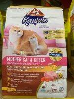 Kaniva Mother&amp;Kitten 370g