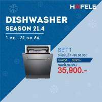 HAFELE เครื่องล้างจานแบบติดตั้งฝัง ซีรีย์ สมาร์ทเมท  BUILT-IN DISHWASHER SMART MATE SERIES (495.06.530)