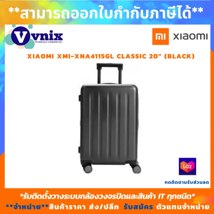 XNA4115GL XIAOMI Luggage Classic 20 CLASSIC 20" (BLACK) รับสมัครตัวแทน