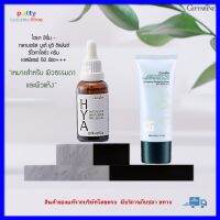 กิฟฟารีน ของแท้ ไฮยา พรี-ซีรั่ม + กันแดด กลามอรัส 50 SPS PA +++ เด้ง เนียน ใส ฝ้า กระ จุดด่างดำจางลง ถูกใจผิวธรรมดา และผิวแห้ง ส่งฟรี ส่งเร็ว