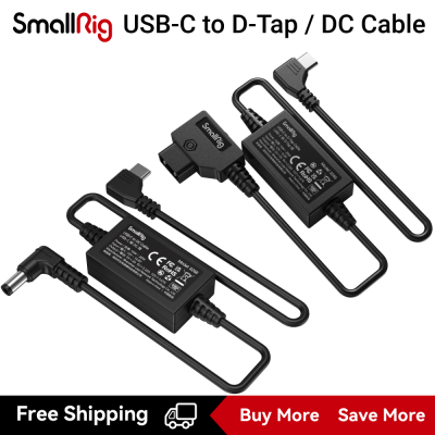 SmallRig USB-C To DC Cable 3268 / D-Tap Cable 3266