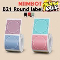 Niimbot B21 / B3S ฉลากสีกลมพิมพ์กระดาษฉลากความร้อนกระดาษสามหลักฐานกระดาษความร้อนกันน้ํา #กระดาษใบเสร็จ #สติ๊กเกอร์ความร้อน #กระดาษสติ๊กเกอร์ความร้อน   #กระดาษความร้อน  #ใบปะหน้า