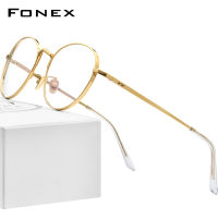 FONEX แว่นตาไทเทเนียมบริสุทธิ์สำหรับชายและหญิง,กรอบแว่นตาทรงกลมแนววินเทจเบาพิเศษสไตล์เกาหลีเกาหลีแว่นตาความงามแบรนด์สิงคโปร์884