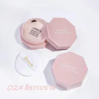 Lamela Refreshing Mineral Loose Powder คอนซีลเลอร์เนื้อบางเบา Naked Natural น้ำหนักเบาประณีตซ่อมผงLamela Refreshing Mineral Loose Powder  Natural Lightweight Exquisite Repair HZ-093