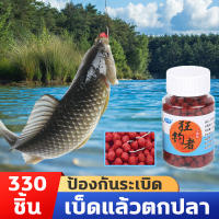 เหยื่อตกปลา 330 เหยื่อตกปลากระสูบ เหยื่อตกปลา เหยื่อตกปลานิล Lures and Baits แคปซูล เหยื่อ เหยื่อตกปลาช่อน สามารถดึงดูดปลาได้หลายชนิด เหยื่อ หยื่อตกปลา เหยื่อตกปลานิล เหยื่อตกปลาหน้าดิน เหยื่อปลานิล   เหยื่อตกปลาชะโด