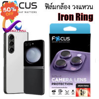 ฟิล์มกล้อง Samsung Galaxy Z Fold 5 4 /  Z Flip 5 4 5G แบบวงแหวน โฟกัส Focus iron ring ฟิล์มเลนส์กล้อง #ฟีล์มกันรอย #ฟีล์มกระจก #ฟีล์มไฮโดรเจล #ฟีล์ม  #ฟีล์มIPad