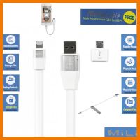 สินค้าขายดี!!! MiLi iData Cable Smart Flash Drive 16 GB อุปกรณ์สำรองข้อมูล iPhone, iPad,Android,Mac และ PC เล็กจิ๋ว/เป็นสายชาร์จได้ ที่ชาร์จ แท็บเล็ต ไร้สาย เสียง หูฟัง เคส ลำโพง Wireless Bluetooth โทรศัพท์ USB ปลั๊ก เมาท์ HDMI สายคอมพิวเตอร์