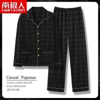 MUJI High quality Nanjiren pajamas mens spring and autumn pure cotton long-sleeved cardigan middle-aged and young people loose large size high-end home service suit