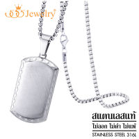 555jewelry จี้พร้อมสร้อยคอ สแตนเลส สตีล แท้ แฟชั่น ผู้ชาย ดีไซน์ Dog-tag เรียบ เท่ ไม่เหมือนใคร รุ่น MNC-P975