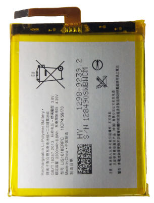แบตเตอรี่ Sony Xperia XA1 (G3125 G3112) รับประกัน 3 เดือน แบต Sony Xperia XA1