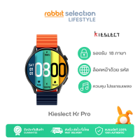 (New) Kieslect Kr Pro Smart Calling Watch นาฬิกาอัจฉริยะ สมาร์ทวอทช์ หน้าจอ AMOLED มีโหมด always-on display