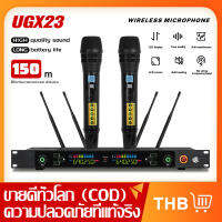 UGX23 ไมโครโฟนไร้สายหนึ่งสำหรับสอง UHF ไมโครโฟนป้องกันการหอนอุปกรณ์ประสิทธิภาพงานปาร์ตี้ประเทศไทยรับประกัน 3 เดือน